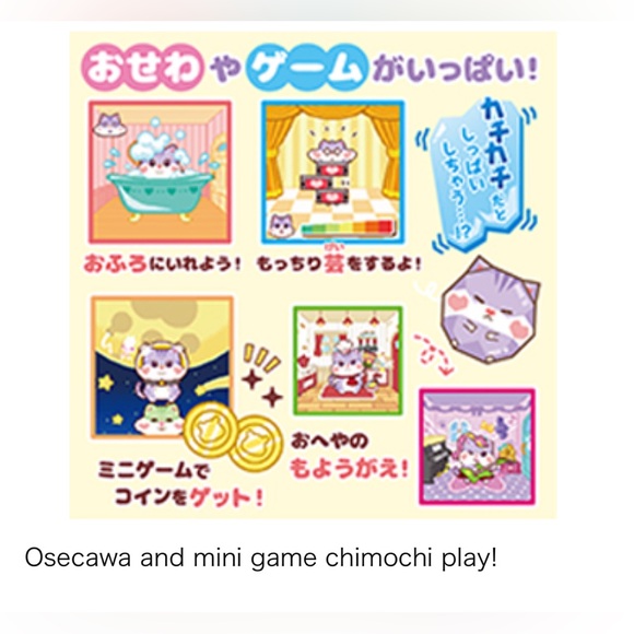 SEGA Toys - Mochiri Pet Mochimaruzu Punitto Nyanko Cat Virtual Pet - Picture 11 of 12
